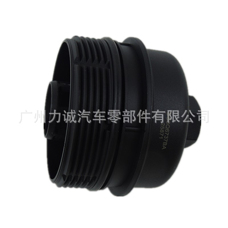 Suitable for Peugeot Citroen Ford Oil Filter Cap 1103.L7 3M5Q-6737-Aa 1103P8