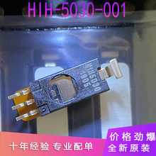 HIH-5030-001 HIH-5031-001霍尼湿度温度传感器 模拟电压±3%RH5s