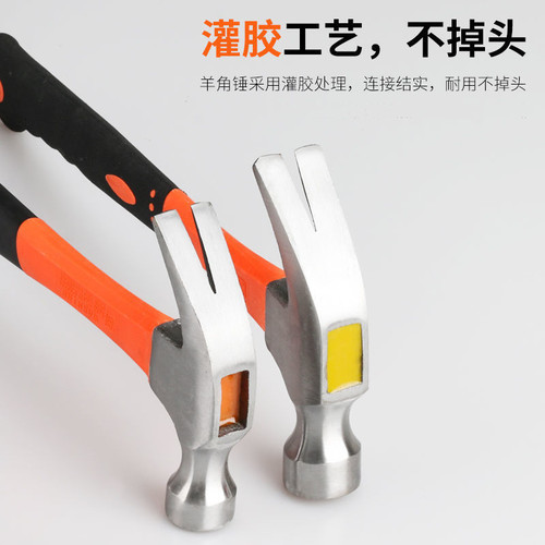 Factory Price Fiber Handle Rammer Claw Hammer Pulling Hammer Building Hammer Rubber Handle Rammer Claw Hammer Wholesale