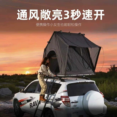 Hai Prado Leopard 5 Leopard 8 — Avtomobil dam çadırları