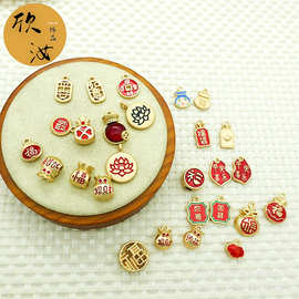 福袋DIY国风饰品配件吉祥话手绳挂件福字招财纳福祝福字头绳吊坠