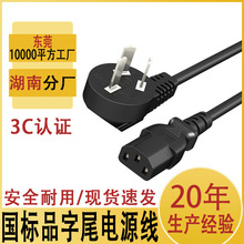 ����Ʒ��β�Դ����X�@ʾ����������ײ��^�B�Ӿ�ȫ�~3C�J�C