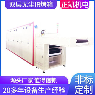 ���P�C늹��L�a�ع��I늟����ZKMOL-6-3-2�p�ӟo�mIR���乩��