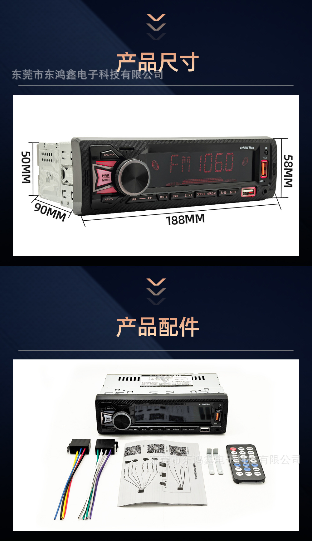 Cross-Border Exclusive Supply of Universal Car Mp3 Bluetooth Player, Hands-Free Phone Call, Card-Inserting Device, USB Flash Drive Radio 6602