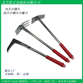 其他园林工具;锄头;耙子