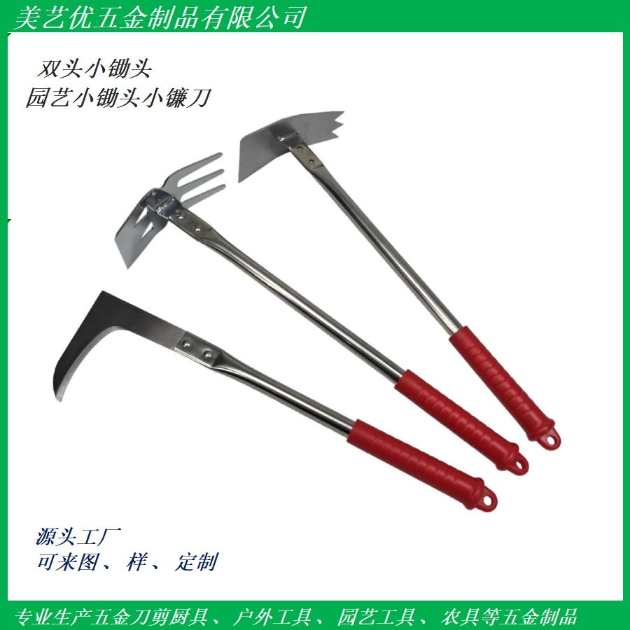 Садовая косилка из нержавеющей стали, маленькая косилка для выращивания цветов и овощей, для копания дикорастущих овощей, прополки, рыхления почвы во дворе, незаменимая вещь для любого двора.