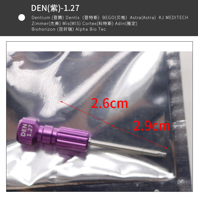 Técnico dental destornillador base de plantación dentadura oral sistema de plantación herramienta general destornillador KH 6 pack