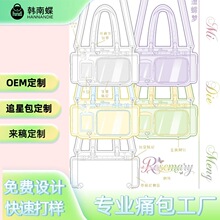 广州痛包工厂来稿定制追星包二次元设计打样专业生产加硬暗格包