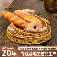 疯抢零食糕点水果托盘仿藤手工编织收纳篮客厅桌面圆形方形储物篮