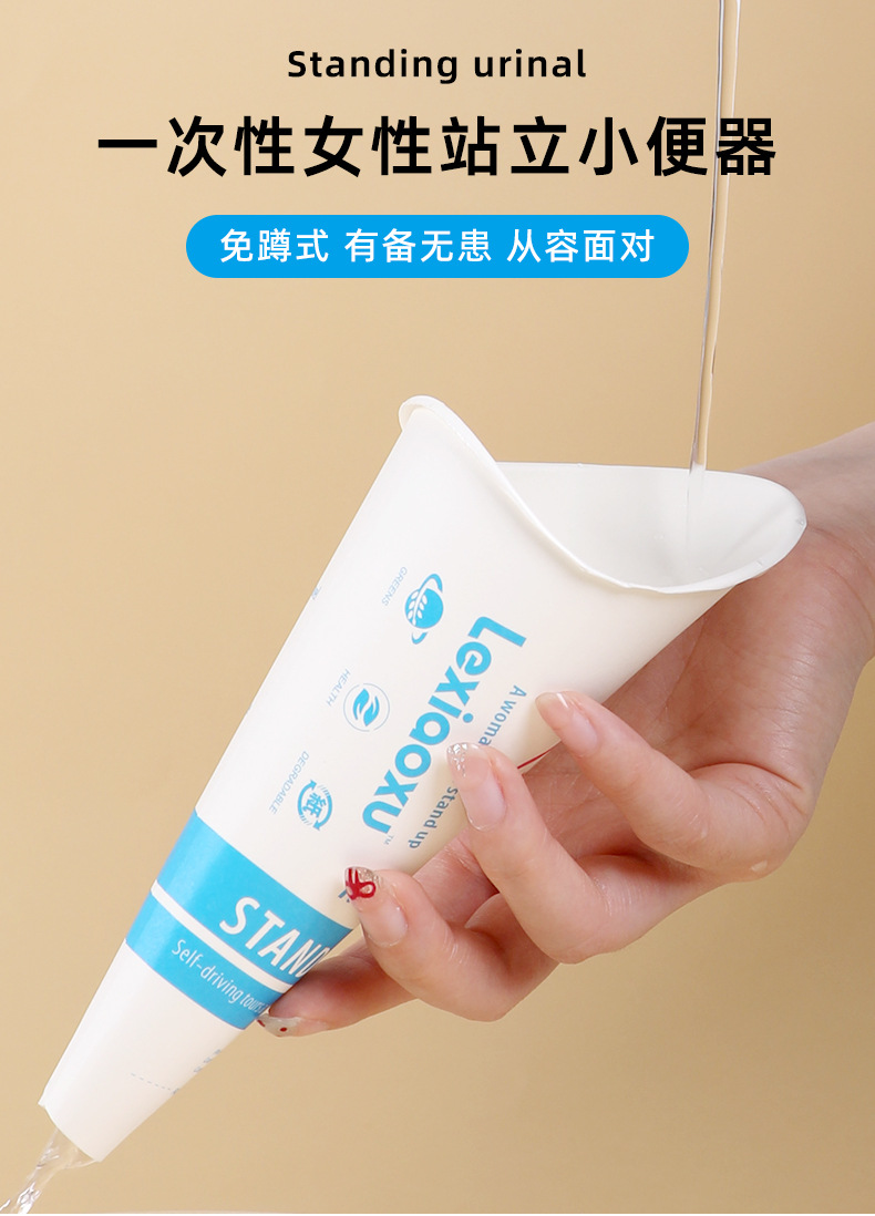 Disposable Paper Urinal for Women Standing Urinal for Women Outdoor Pregnant Women Urinal Car Emergency Urine Bag