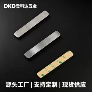 厂家批发临时停车牌磁吸贴片带背胶数字号码磁吸长条引磁不锈铁片
