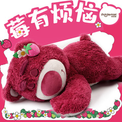 迪士尼正版趴姿草莓熊床上毛絨玩具可愛睡顏抱抱熊空調毯玩偶公仔