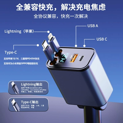 mobile phone conversion head, Mobil şarj cihazları