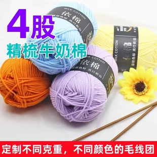 �ӹ������Ĺ�ë���F����ͬ�����ɫ�����Զ�Ⱦ��ë������Ⱦɫ�ֹ�