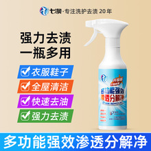 ����B͸��ȥ�͝n�·����E����ȥ������ȥ���۝n�坍���B��ȥ����