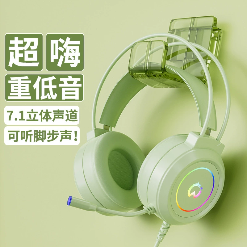 Headset Computer Headset E-sports Game Headset Eating Chicken Listening Voice Debate USB Wired Laptop Mobile Phone