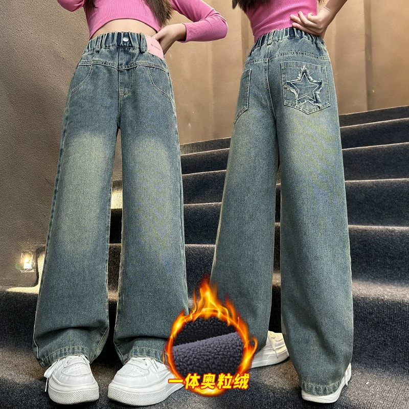 Детские джинсы 2024 зимние новые девушки свободные прямые джинсы