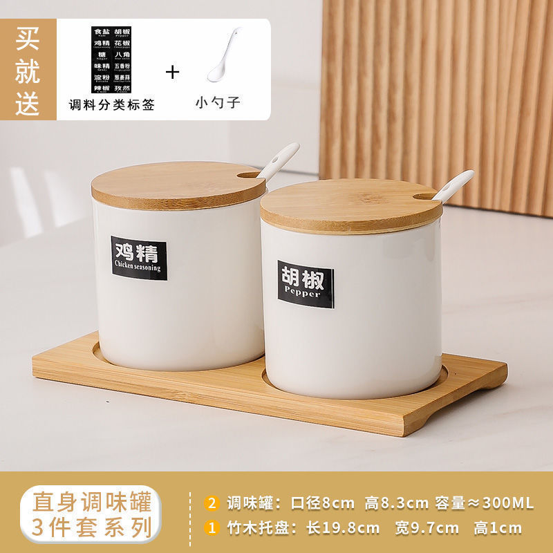 caja de condimento de cerámica doméstica, conjunto combinado de utensilios de cocina, tanque de condimento de sal salina