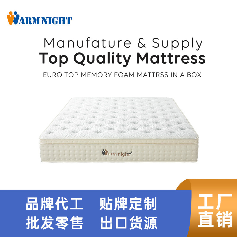 Exported to Nigeria Independent Spring Vacuum Compression Roll Box Hilton Five-Star Hotel Super Soft Mattress