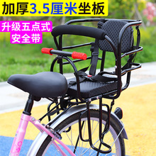 自行车儿童座椅后置电动车安全宝宝坐椅折叠单瓶车山地车小孩郑之