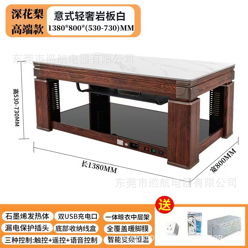 Mesa de calefacción 1,38 metros