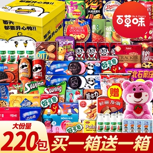 ��ʳ��Y����؛������������Ů�у�ͯ���նY�����eС��ʳƷ�Y���b