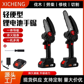 电动吹风机;电链锯;露营风扇