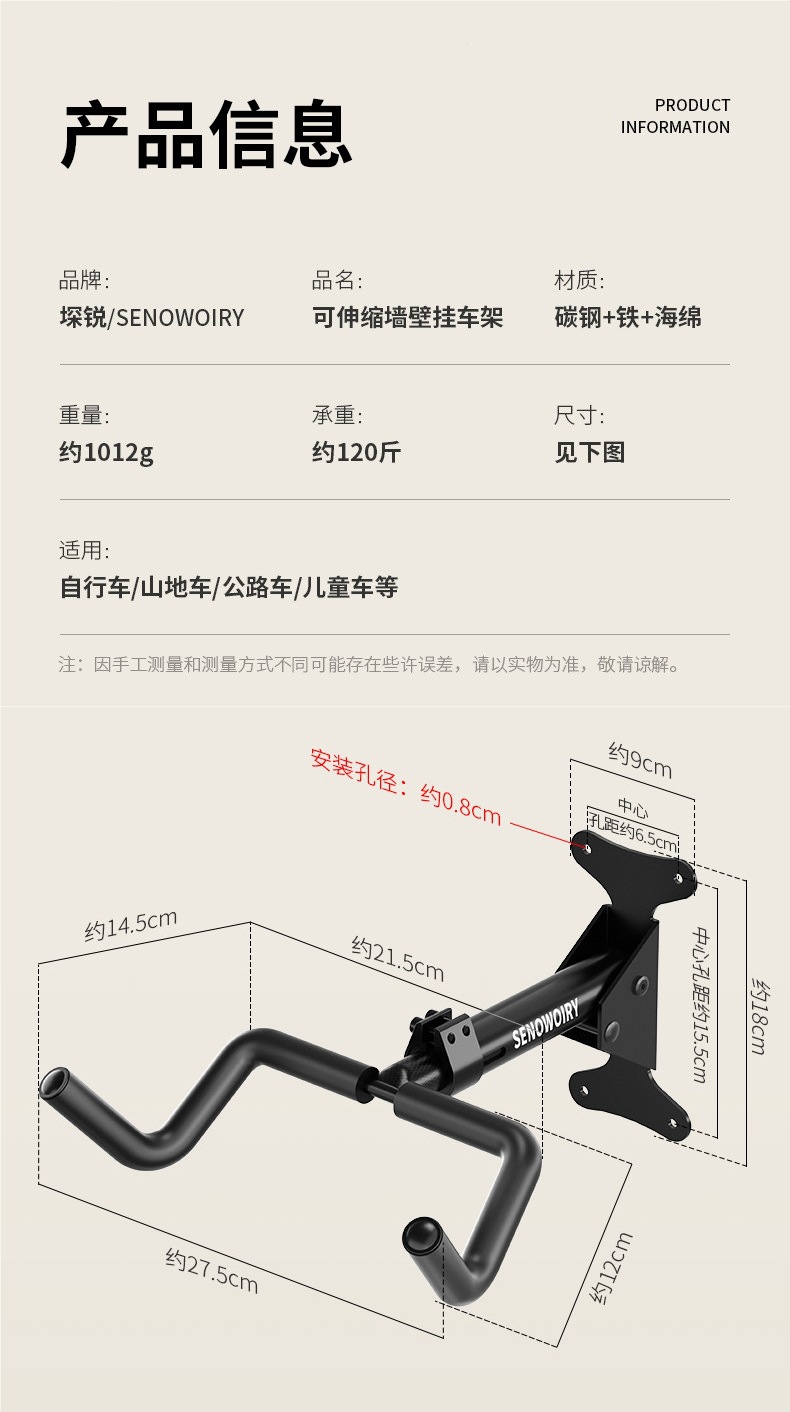 Wall-mounted bike rack, bicycle hanger, mountain and road bike parking rack, wall hook, indoor bike storage rack