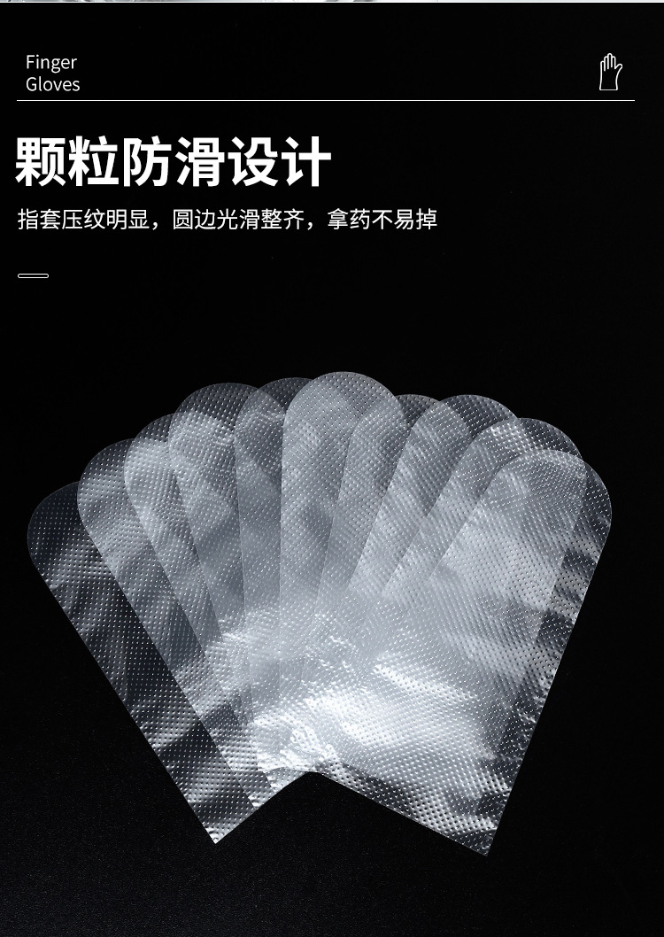 一次性使用给药指套_07.jpg