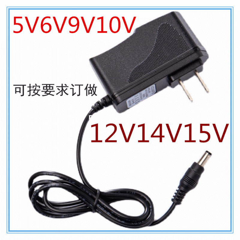 5V6V9V10V12V14V15V power adapter audio charger set-top box router optical cat