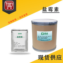 ��ù�� �ֻ�ԭ�� 53003-10-4 Ʒ�ʱ�֤ 1kg/�� �ߺ��� ��ù��