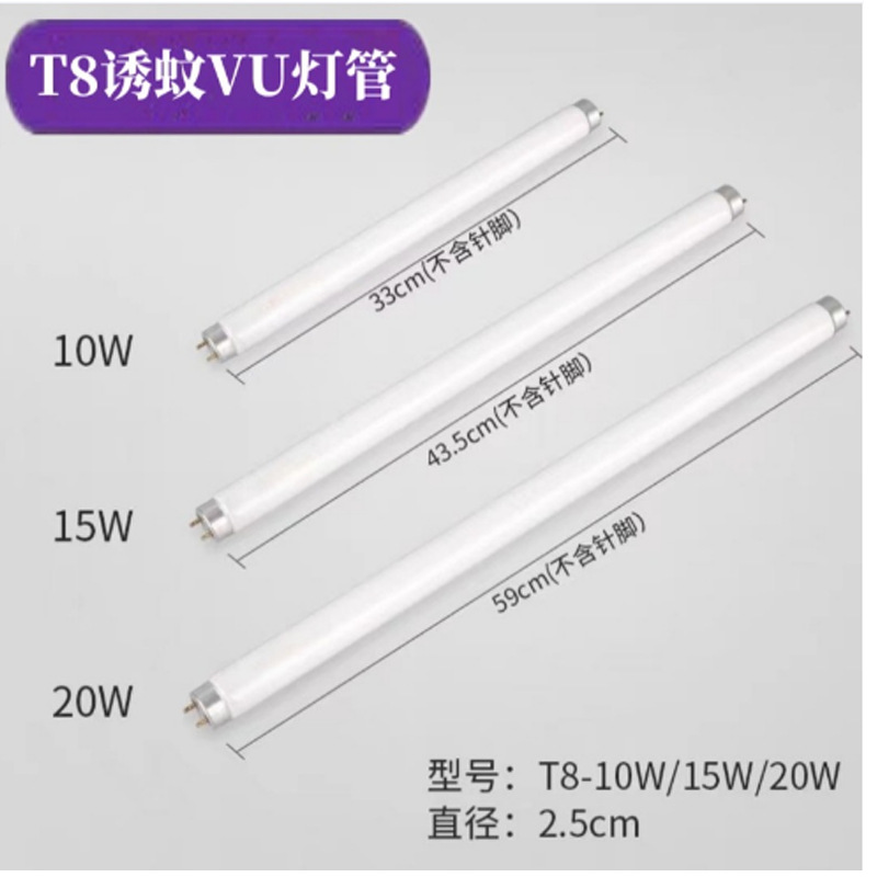 Tubo de Lámpara Mata Mosquitos FSL Foshan Lighting, Tubo de Lámpara Ultravioleta UV, Trampa para Mosquitos BL T810W, Tubo de Lámpara Mata Moscas con Luz Púrpura