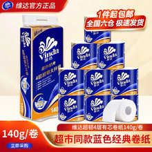 �S�_140�˾������ˌ����{ɫ����2����о�����l����Ͳ�����ü���