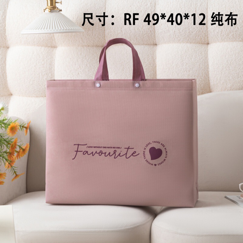 Non-Woven Fabric Four-Piece Set of Storage Bags for Air-Conditioning Blankets, Duvet Inserts, and Other Items, Wholesale from the Manufacturer Non-Woven Fabric Four-Piece Set of Storage Bags for Air-Conditioning Blankets, Duvet Inserts, and Other Items, Wholesale from the Manufacturer