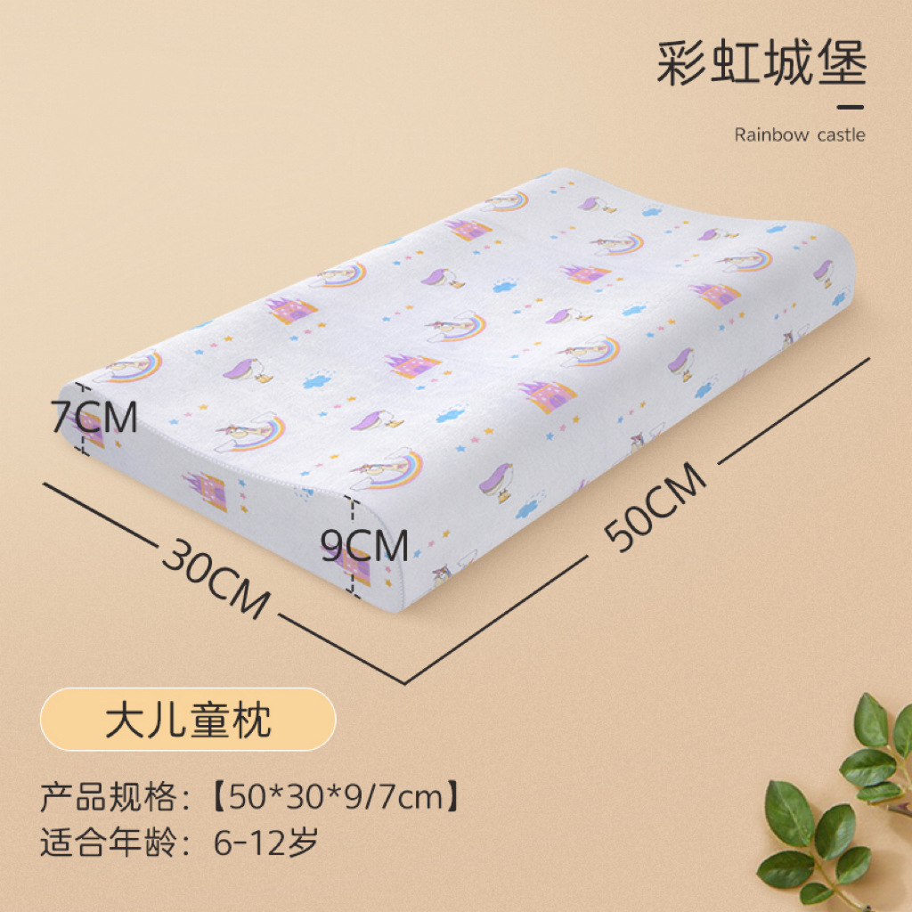 큰 어린이 베개 (6-12세) 50*30*7/9cm