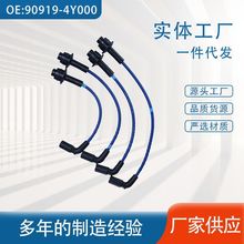 �S�ҹ�����܇�c��OE:90919-4Y000����ܛβ�𻨾���܇������