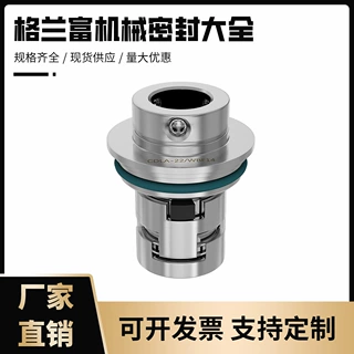 加工定制机械密封件非标定制来样定制防尘耐磨密封圈耐高温高耐磨