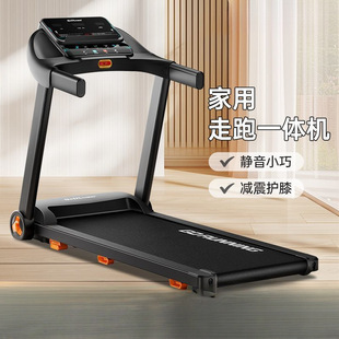 Dera Treadmill Household Model Small Folding Silent Electric Walking Sports Indoor Gym Dedicated