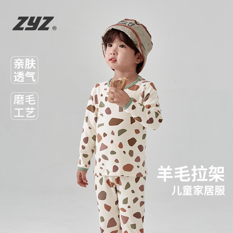 ZYZ Wool Pull Frame Children's Home Wear Geometrically Thickened Warm Children's Underwear Class A Sanding Children's Autumn Clothes suit