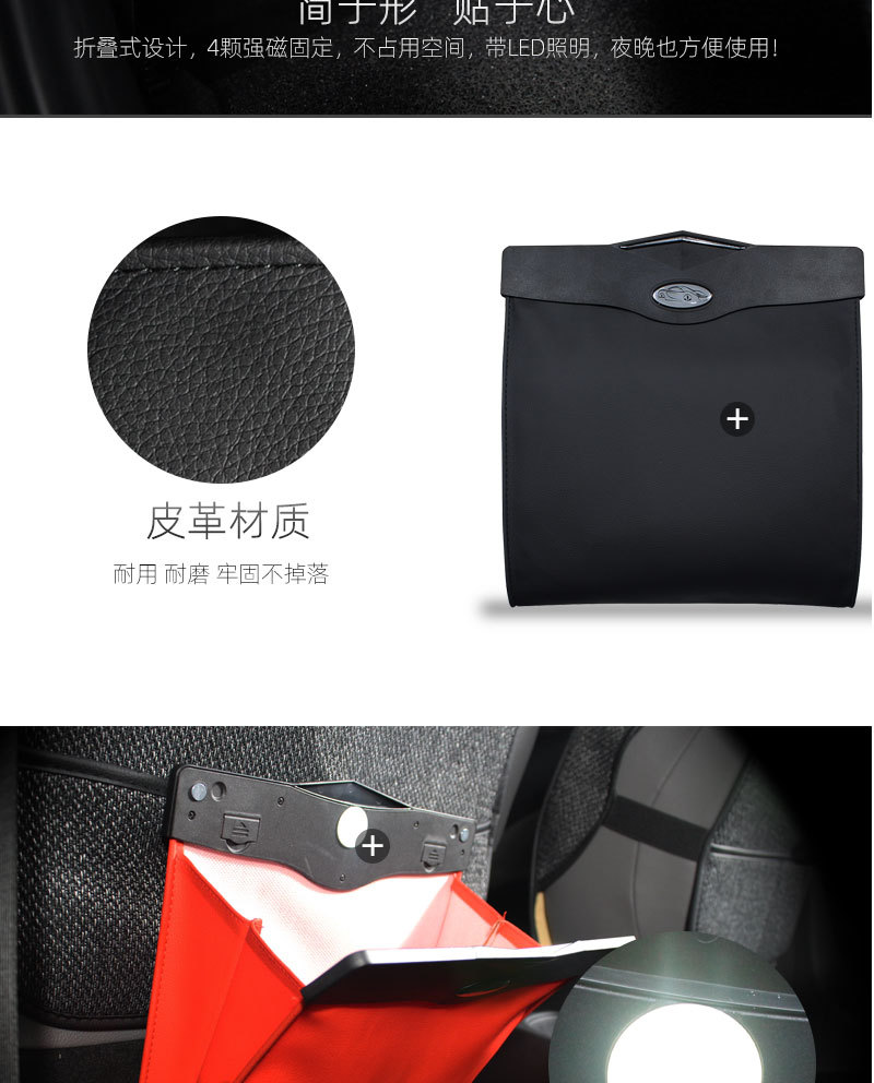 收纳袋详情页_04