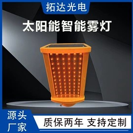交通警示灯;交通信号系统;道钉
