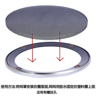 Speaker accessories 8inch Car horn/tweeter