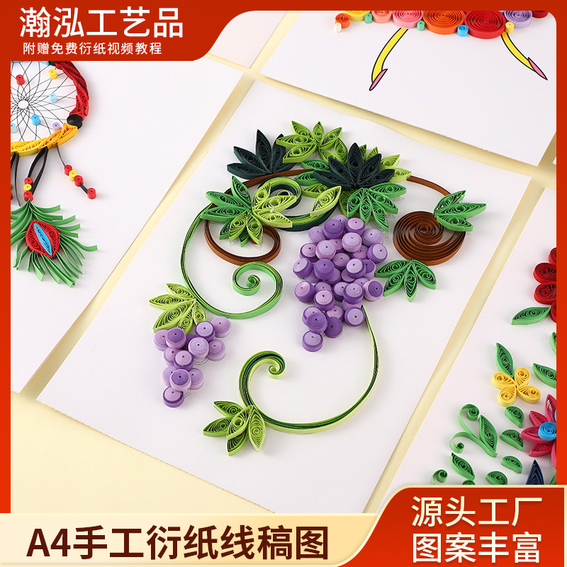 a4 paper drawing paper suit paper wholesale paper line draft handmade paper material package hard cardboard a4 paper drawing paper suit paper wholesale paper line draft handmade paper material package hard cardboard