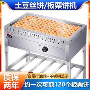 ����늟�������C���G��嶹����N�t�����z�偼�C����