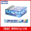 Manzetes Crispy Soft Heart Sugar [Mint flavor] 37g*15 (single box)