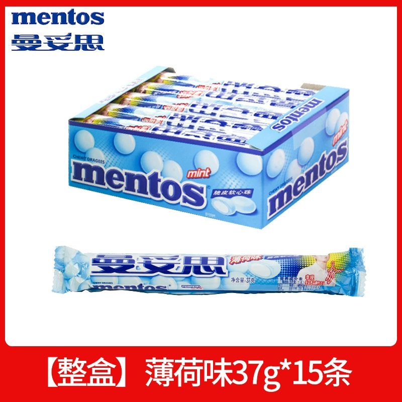 曼妥思 Chewy inflatable sugar crispy soft heart beads mint 37g*15 pieces of cola bubble gum mix and match flavor
