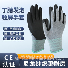 �羳CE�J�C15ᘜ�]������z���׷���EN388�|�����u���f����