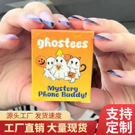 跨境新品Ghostees Mystery Phone Buddy 神秘电话伙伴
