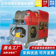 �������ǳ�ȫ�Զ���ѹ�ܵ���ͨ���շŹ�Զ��һ������ 200bar 37HP