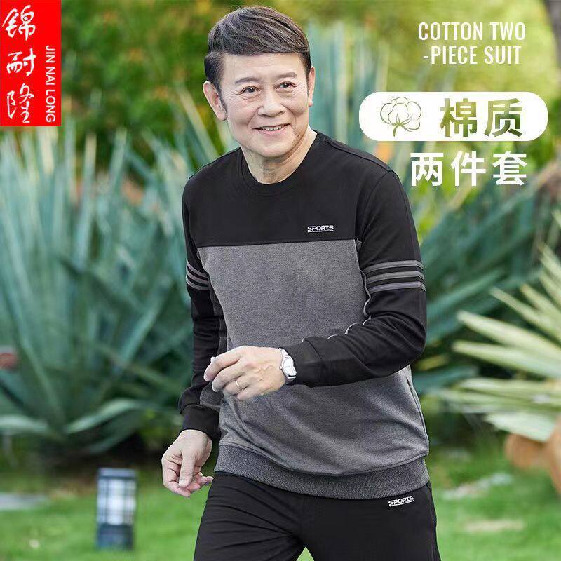 跨境运动服套装男式爸爸春装免搭长袖T恤套装卫衣男中年人圆领两